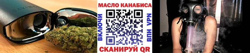 Дистиллят ТГК THC oil  Городовиковск 